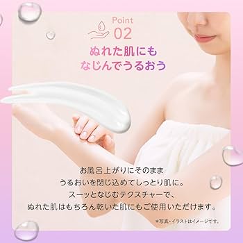 Amazon | TBC 薬用インバスボディミルク 300g つりさげパック